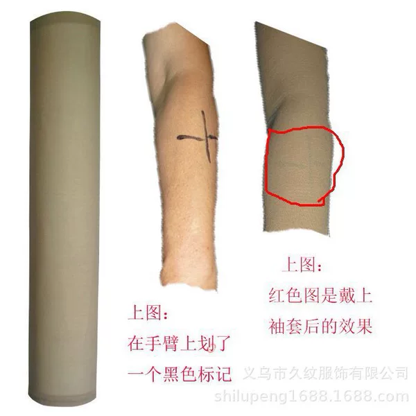 Scar-Covering Skin-Colored Sleeves, Ultra-Thin High-Elastic Flesh-Colored Sleeves to Cover Tattoos, Skin-Colored Arm Sleeves