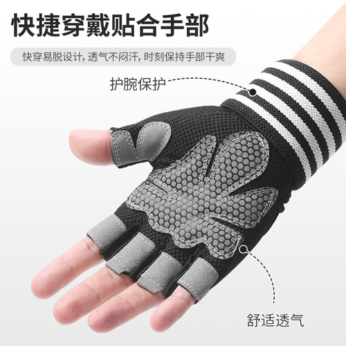 Fitness gloves, wear-resistant, breathable, non-slip wrist guards, sports training, fitness weightlifting horizontal bar dumbbells, half-finger gloves for men and women
