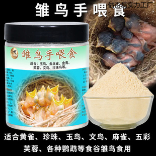 �r�B��ιʳ���B�̷�С�Bιʳ�����B�Sȸܽ�ؽ�������W�^�r�B���