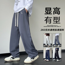 男士休闲裤260克米通格面料时尚直筒裤宽松青年裤子潮牌男裤卫裤