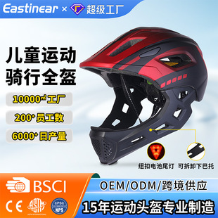 自行车头盔儿童