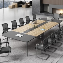 会议桌椅组合新款长方形会议室长桌长条桌简约现代小型工作台家具