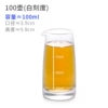 Pocket flask, 100 ml
