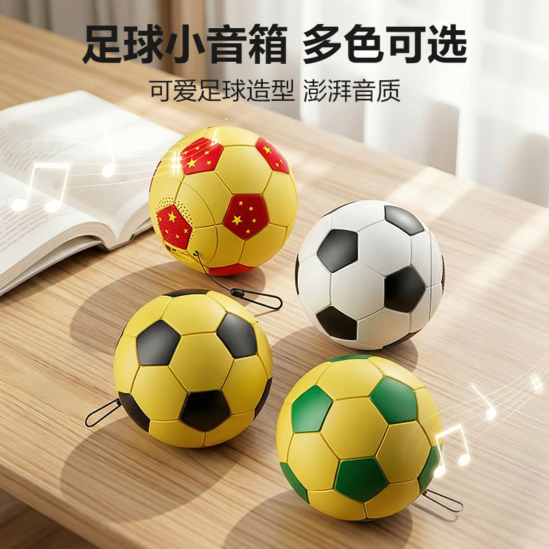 Cross-Border World Cup Gift Football-Shaped Bluetooth Speaker Outdoor Portable Spherical Rgb Speaker Desktop Mini Speaker