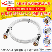 SFF-50-5-2�F���������p���θ��l�͸ߜ�͸�����l�yԇ��N���p���^
