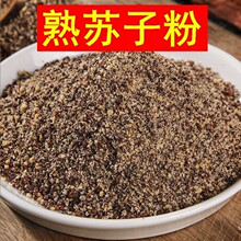 �����ӷ�ʳ�������ѷ�����500g�˴����ӷ��տ��������������ѷ�