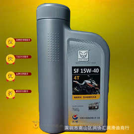 正品长城银豹摩托车机油 SF 15W40 4T四冲程长城摩托车机油 790g