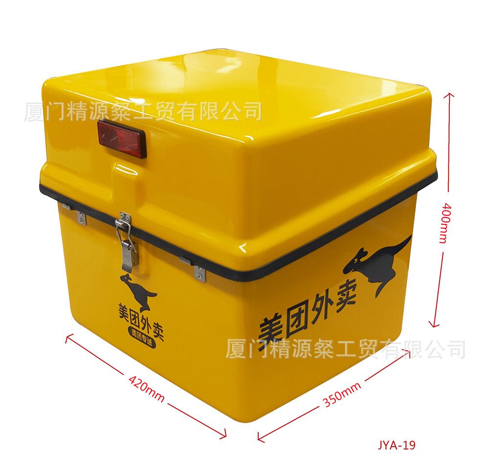 Factory direct US group take-out heat preservation box delivery box waterproof city delivery motorcycle trunk trunk