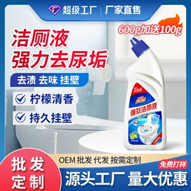 洗衣液;洗洁精;洗衣皂