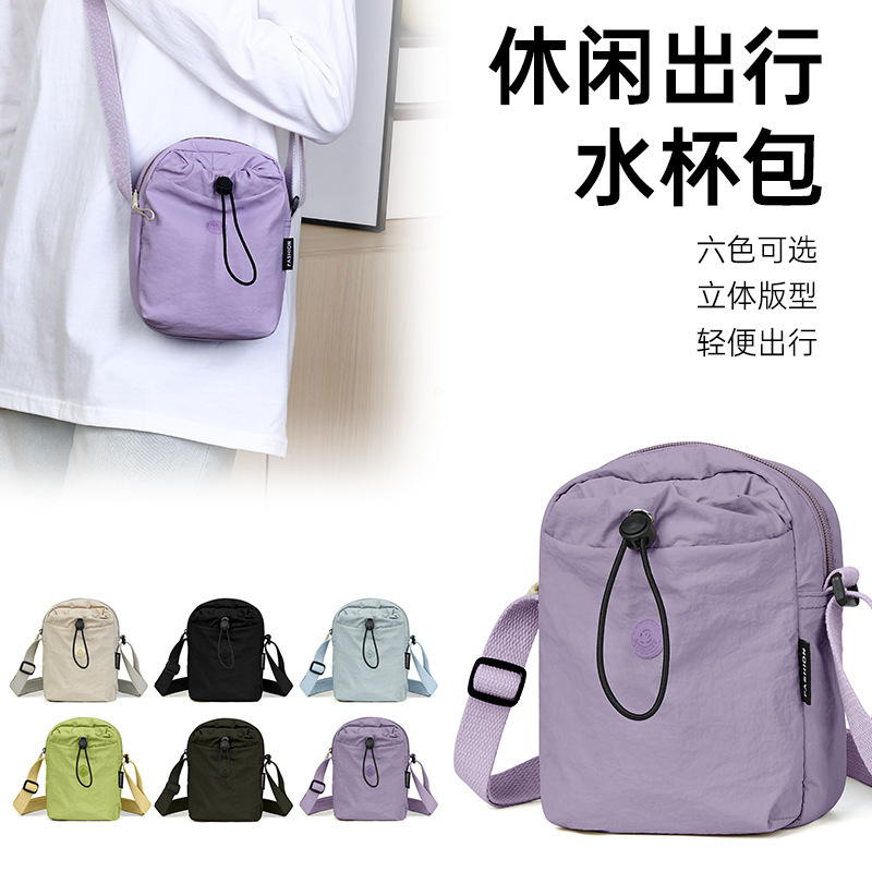 New Style Casual Travel Water Bottle Bag for Women, Nylon Portable Phone Shoulder Bag, Fashionable Mini Versatile Crossbody Small Square Bag