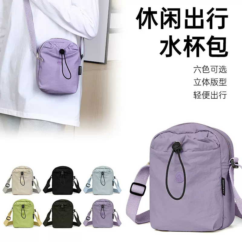 新款休闲出行水杯包女尼龙便携手机单肩包时尚迷你百搭斜挎小方包