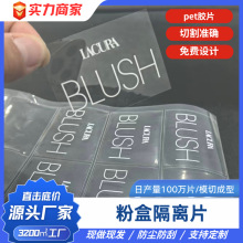 PETӡˢ���x�zƬ���oĤ���t�|Ƭ��Ӱ���m���xƬ͸�����oĤ���λ�