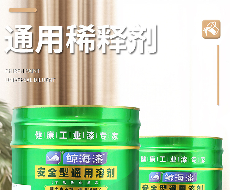 Растворитель Chiben Paint модель 145 (10 кг)