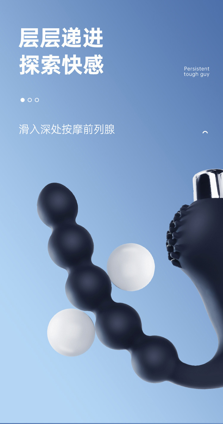 Vibrating Prostate Massager with Beaded Design, TPE, Handheld Control — detail image 14