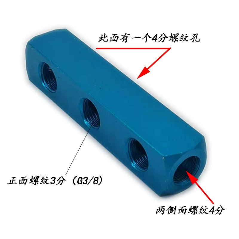 Многолинейный распределитель вытяжного воздуха 3 точки Распределитель воздуха C-образный быстроразъемный базовый распределитель источника воздуха
