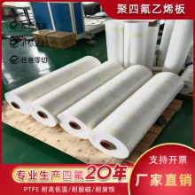 ȫ�����ķ�  PTFE ���ķ���ϩ �F�������� ��ɫ��ˮ�͸ߜ�