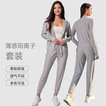 春秋运动套装女紧身长袖上衣外套蜜桃臀瑜伽套装跑步瑜伽服三件套