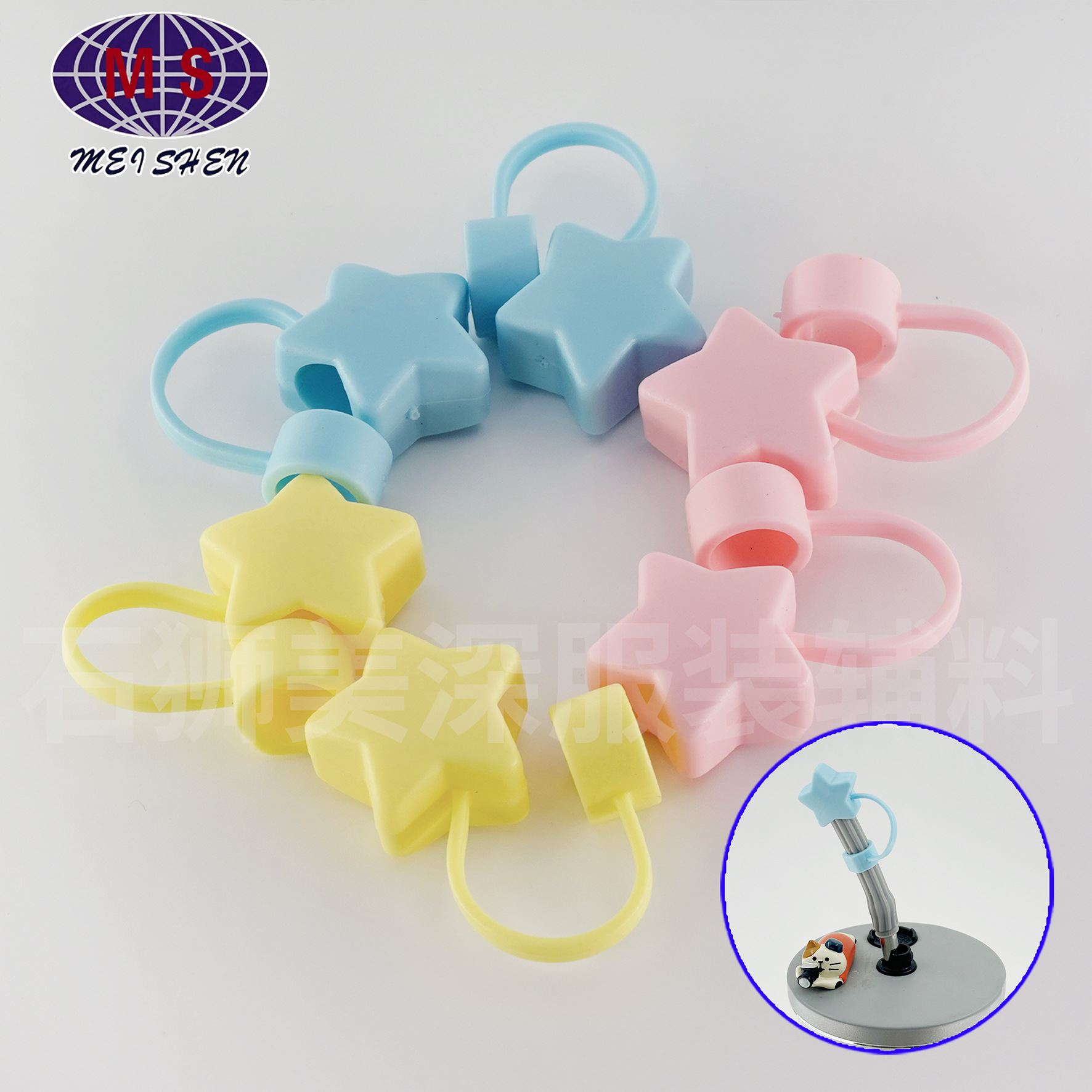 新款星星吸管帽防尘吸管塞玻璃吸管不锈钢保护套防尘吸管套10mm