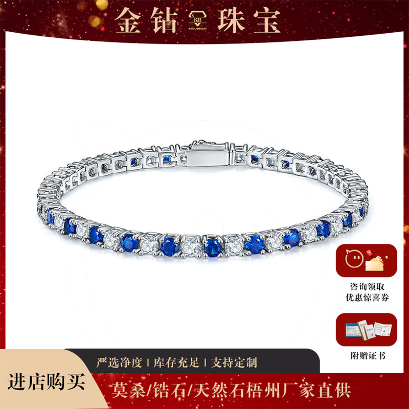 Trendy European and American Style Light Luxury Diamond-Encrusted Tennis Chain, Baguette-Cut Cluster-Set Full Diamond Cultured Gemstone Bracelet