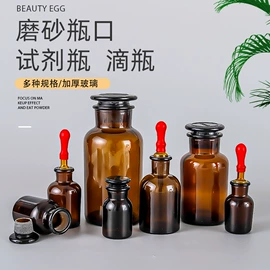 玻璃瓶;收纳密封罐;玻璃罐