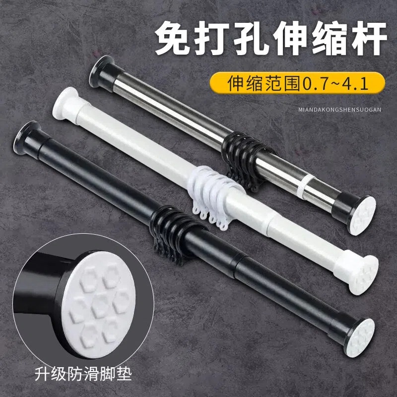 No-Drill Telescopic Curtain Rod Clothes Drying Rack Non-Drill Clothes Hanging Rod Rack Telescopic Rod Accessories Hook Sheer Curtain