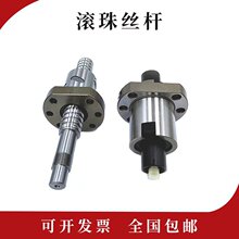 TBI����˿��SFV02010 02020 02505 02506 02508 02510 02525 3204