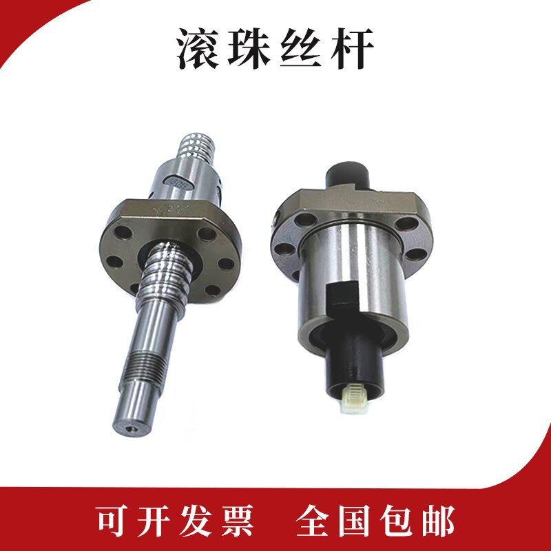 TBI滚珠丝杆SFV02010 02020 02505 02506 02508 02510 02525 3204