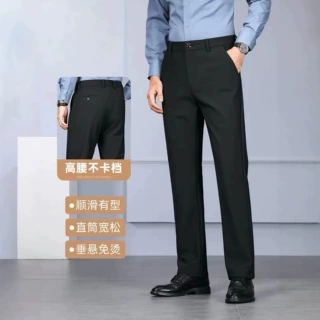 男士西裤男款休闲西装裤免烫直筒垂坠感藏青色商务职业装正装西裤