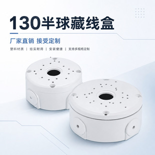 130�X�Ͻ�O�ؔz���^����������ͨ���Ͳؾ��а��b���^���o����