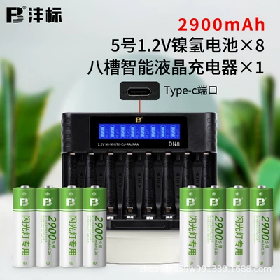 Hibrid akkumulyator batareyaları Battery Flash Camera - no-5-8-sections-8-slots-lcd-fast-charge-dn8