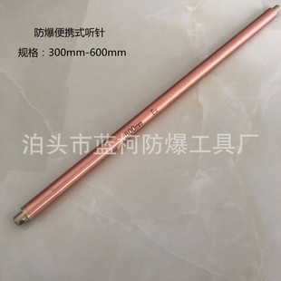 �������� ������yʽ � 300-600mm �X���~����~���|