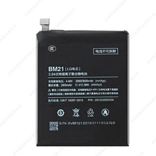 适用于 小米 NOTE标配版 手机电池 BM21 3000mAh 电板