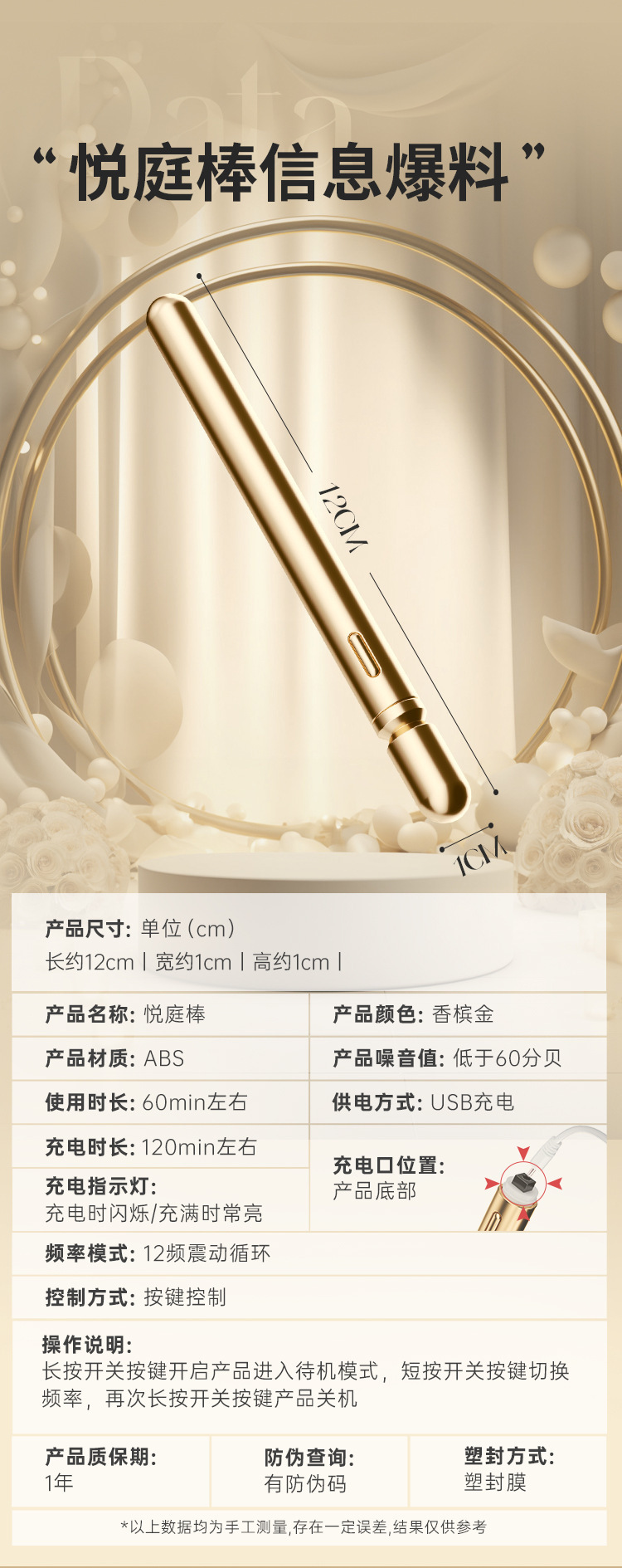 Mystery Joy Garden Champagne Gold Core Vibrating Wand Compact Lightweight TPE Adult Massager — detail image 32