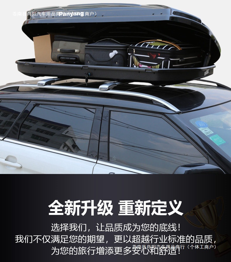 Ultra-thin roof box, car travel luggage, large capacity, universal for SUVs, genuine product for car roofs