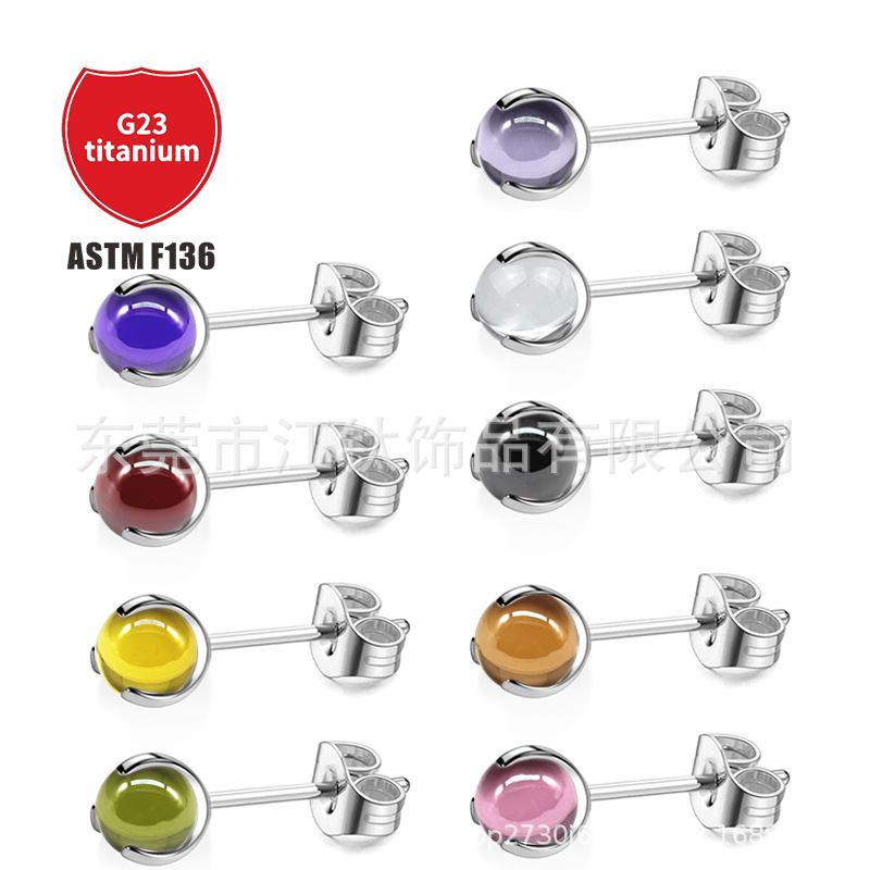 Pointed titanium steel lip stud product view