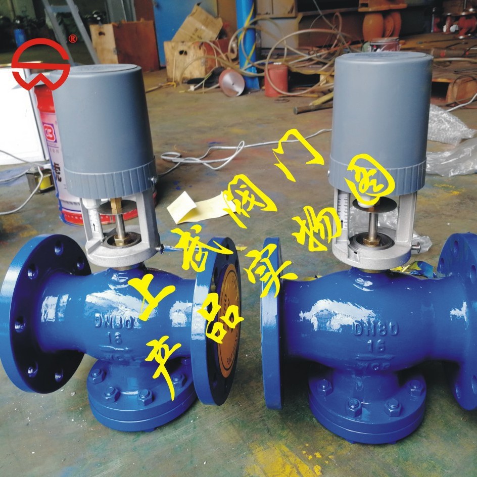 供应VB7000电动二通阀