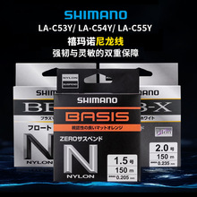 �ձ��M��SHIMANO�O��LA-C55Y C53Y C54Y��������ˮ�������150��