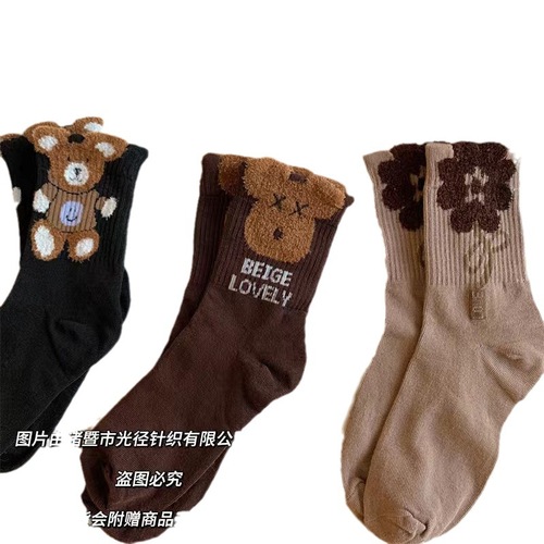 Trendy Plush Little Bear Accessory Socks for Women — Autumn/Winter New Arrival, Instagram-Famous, Versatile, Korean-Style, Brown-Colored Cartoon Long Socks for Outwear