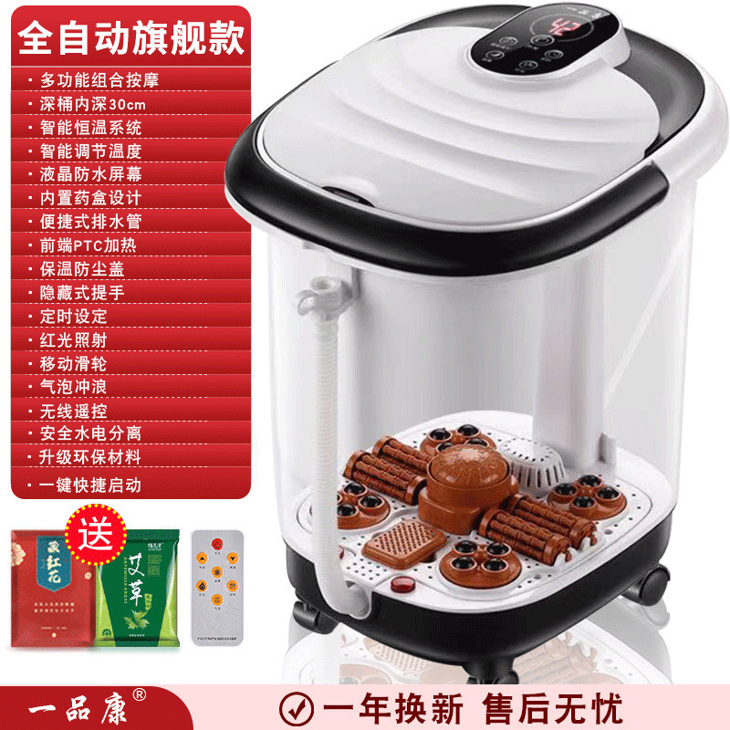 フットバス全自動燻蒸加熱恒温マッサージふくらはぎ家庭用電動膝上ハイディープ健康フットバス|undefined