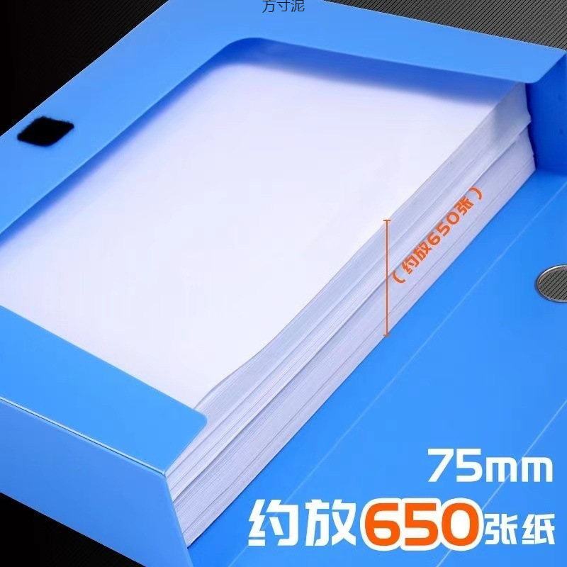 두꺼운 A4 파일 박스 오피스 파일 박스 데스크탑 데이터 보관 박스 회계 바우처 문서 계약 폴더 공장