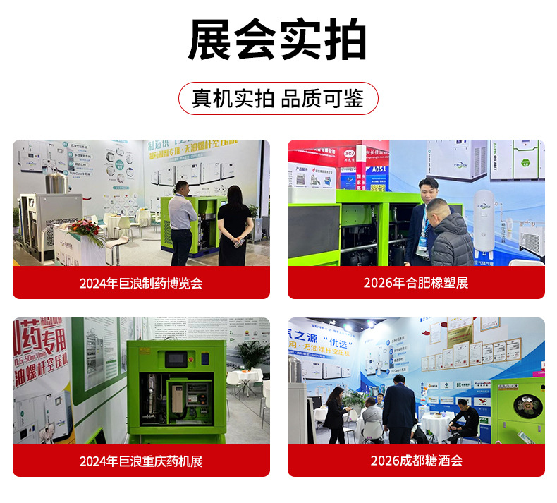 Juwang twin-screw oil-injected air compressor 110kw, specialized high-pressure air compressor for the semiconductor industry, can be invoiced