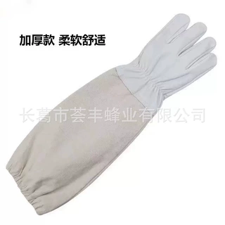 养蜂工具防蜂手套羊皮手套白皮帆布羊皮手套黄色皮手套防蜇
