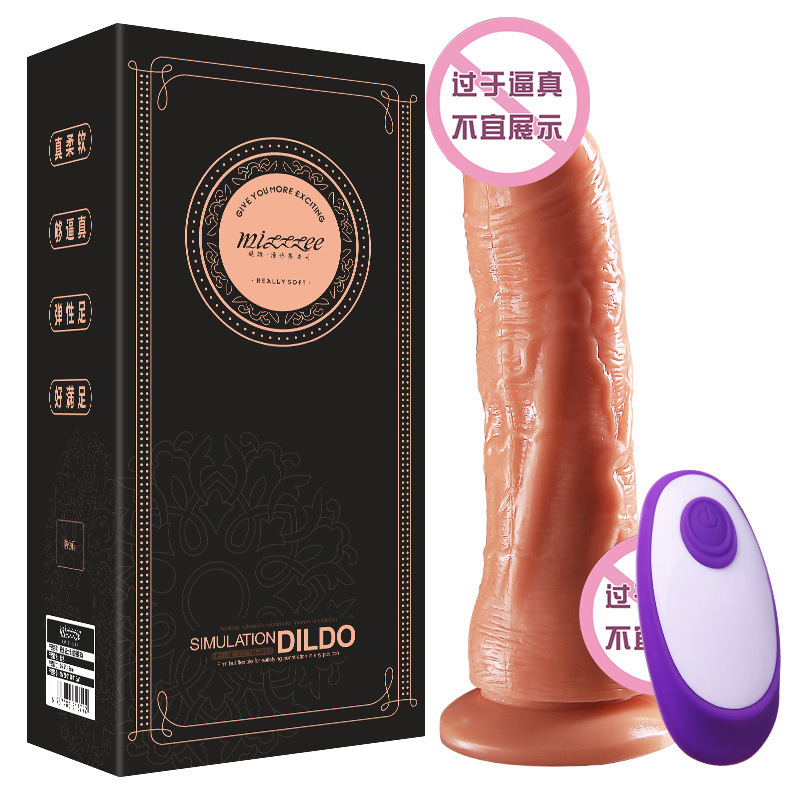 Miyuki app muscle-burst warrior simulation penis extensible and oscillating vibrator heating female self-pleasuring adult products 
