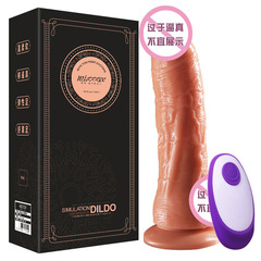 Miyuki app muscle-burst warrior simulation penis extensible and oscillating vibrator heating female self-pleasuring adult products 