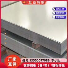 ���� ����п��S350550DG+AZ���������ø�ǿ�ȸֽṹ����ǿ�Ƚṹ