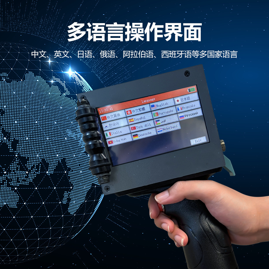 Impresora de mano FAITH de inyección de tinta, imprime códigos QR, fechas y logotipos en metal, plástico o cartón