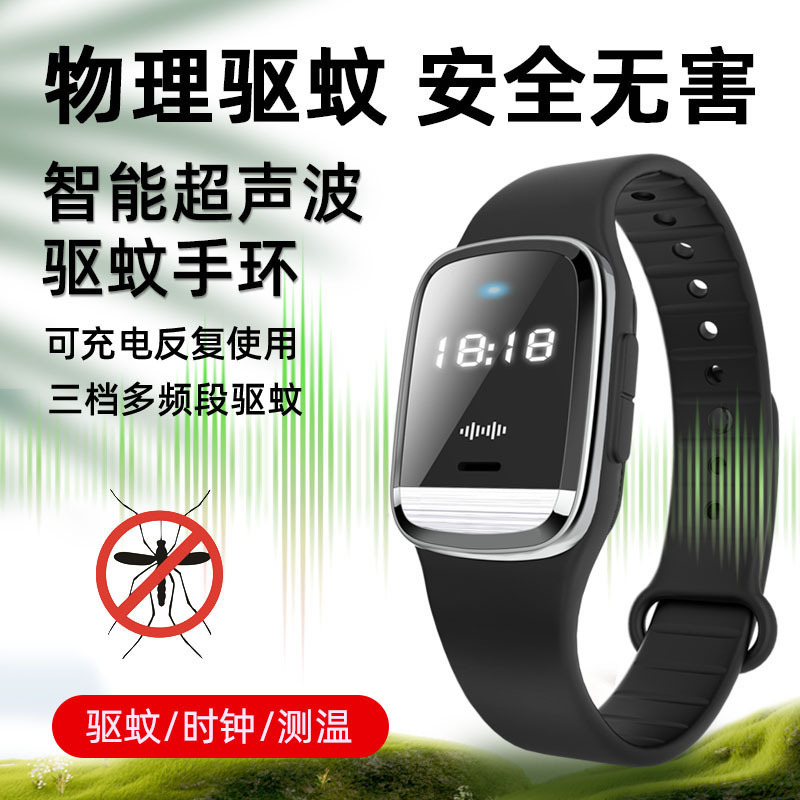 Ultrasonic M20 mosquito repellent bracelet for children adult pregnant women outdoor waterproof silicone intelligent time mosquito repellent electronic watch