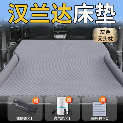 Toyota Highlander Trunk Inflatable Bed: Vehicle-mounted inflatable bed - toyota-highlander-26-26-exclusively-for-highlander-grayno-headrest-polka-dot-wing-style