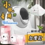一次性加厚自动pei猫砂袋