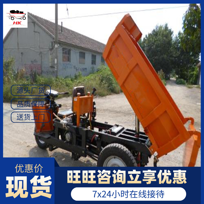 出售矿用防爆三轮车 运输量大矿用防爆三轮车 2吨矿用防爆三轮车